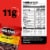 Jack Link's® Teriyaki Beef Jerky Perspective: back
