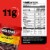 Jack Link's® Teriyaki Beef Jerky Perspective: back