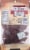 Jack Link's Original Extra Tender Beef Jerky Perspective: back