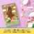 PANGBURN'S OF TEXAS Millionaires Easter Bunny Perspective: back