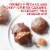 PANGBURN'S OF TEXAS Milk Chocolate Millionaires Valentine's Day Heart Candy Gift Box Perspective: back