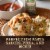 Spice Islands Oregano, Kosher Perspective: back