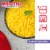 Mahatma Seasoned Yellow Rice Perspective: back