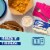 Minute® Ready to Serve Basmati Rice Perspective: back