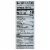 Gourmet House® Long Grain Wild Rice Perspective: back