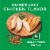 Complete Adult Chicken Flavor Dog Chow Perspective: back
