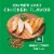 Purina Dog Chow Complete Adult Dry Dog Food Chicken Perspective: back