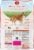 Purina ONE® SmartBlend Healthy Weight Formula Turkey Natural Dry Adult Dog Food Perspective: back