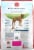 Purina ONE® SmartBlend Natural Large Breed Dry Adult Dog Food Perspective: back