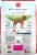 Purina ONE® +Plus Natural Large Breed Dry Adult Dog Food Perspective: back