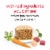 Purina Beneful Infused Pate Wet Dog Food Variety Pack With Real Lamb, Chicken or Beef Varieties Perspective: back