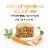 Purina Beneful Infused Wet Pate Dog Food With Real Chicken, Carrots and Spinach, With Fish Oil Perspective: back