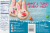 Pillsbury Bunny Cookie Dough Perspective: back