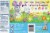 Pillsbury Ready to Bake™ Bunny Shape Sugar Cookie Dough Perspective: back