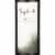 Sagelands Vineyard Merlot Washington Red Wine Perspective: back