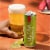 Michelob Ultra Infusions Lime & Prickly Pear Cactus American Beer Perspective: back