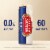 Stella Artois 0.0 Non-Alcoholic Lager Beer Perspective: back