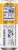 Bud Light Mango Hard Seltzer Single Can Perspective: back