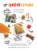 Kashi by Kids Honey Cinnamon Organic Cereal Perspective: back