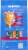 IAMS™ Proactive Health™ Chicken and Beef Recipe Perspective: back