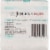 Jergens Bar Soap, 4.5 oz, 4 Ct Perspective: back