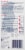 Biore Witch Hazel Ultra Deep Cleansing Pore Strips Perspective: back
