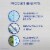 Lysol® NeutraAir® Tropical Breeze Scent Disinfectant Spray Perspective: back