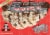 Toft's Tin Roof Sundae Ice Cream Tub Perspective: back