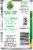 Green Giant® Whole Kernel Sweet Corn Perspective: back