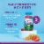 Digestive Advantage® Daily Probiotics With Fiber Gummies Perspective: back