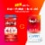 MegaRed Advanced 4in1 Omega-3s Softgels Perspective: back