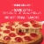 Newman's Own® Thin and Crispy Uncured Pepperoni Frozen Pizza Perspective: back