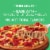 Newman's Own Thin & Crispy Crust Supreme Pizza Perspective: back