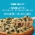 Newman's Own® White Thin & Crispy Frozen Pizza Perspective: back