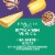 Newman's Own® Roasted Garlic Pasta Sauce Perspective: back