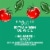 Newman's Own Tomato & Basil Bombolina Pasta Sauce Perspective: back