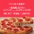 Newman's Own Uncured Pepperoni & Ricotta Sourdough Crust Frozen Pizza Perspective: back