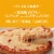 Newman's Own Five Cheese Sourdough Crust Frozen Pizza Perspective: back