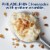 Philadelphia Cheesecake Crumble Original Cheesecake Desserts with Graham Crumble Perspective: back