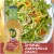 Kraft Parmesan Pesto Vinaigrette Salad Dressing Perspective: back