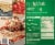Marie Callender's® Meal for Two Lasagna with Meat Sauce Frozen Meal Perspective: back