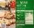 Marie Callender's® Italiano Lasagna with Ricotta Cheese Perspective: back
