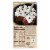 Marie Callender's Chocolate Satin Mini Pies Frozen Dessert Perspective: back