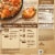 Marie Callender's® Sweet & Citrusy Orange Chicken Bowl Frozen Meal Perspective: back