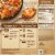 Marie Callender's® Sweet & Citrusy Orange Chicken Bowl Frozen Meal Perspective: back