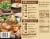 Marie Callender's® Garlic Butter Steak Bites With Vegetables Single-Serve Frozen Meal Perspective: back