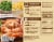 Marie Callender's® Chicken Marinara Frozen Meal Perspective: back