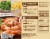 Marie Callender's® Chicken Marinara Frozen Meal Perspective: back