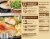 Marie Callender's® Lemon & Herb Chicken Frozen Meal Perspective: back