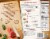 Marie Callender's Swedish Meatballs Frozen Meal Perspective: back